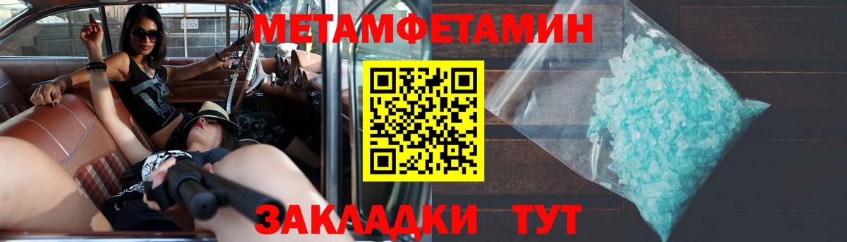 Amphetamine 97%  АМФ  АМФ  Котовск  Вход с VPN 