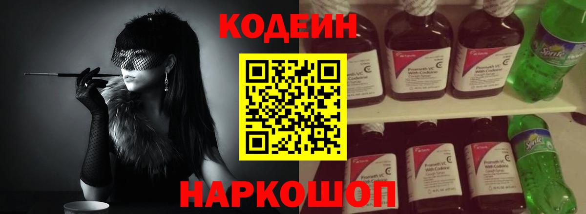 Каннабис  КОКАИН  Вход с VPN  Котовск  Меф кристаллы  COCAIN  Героин  Гашиш  Alpha PVP СОЛЬ   Бошки Шишки 