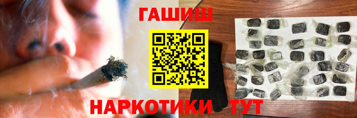 ГАШИШ гарик Котовск