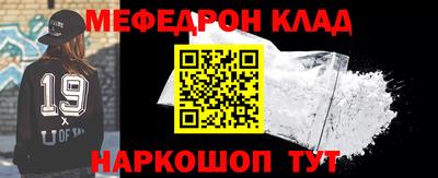 МДМА Гусиноозёрск