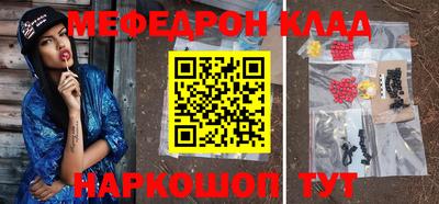 МДМА Гусиноозёрск