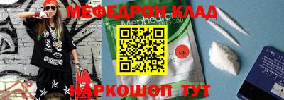 каннабис Ангарск