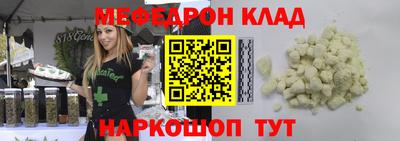 мефедрон мука Гусев