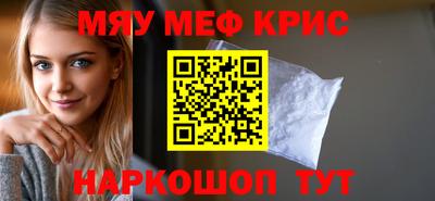 МДМА Гусиноозёрск