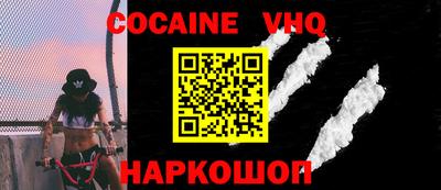 МДМА Гусиноозёрск