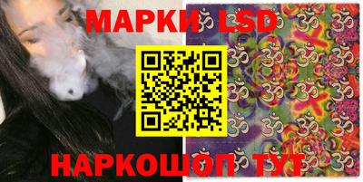 МДМА Гусиноозёрск