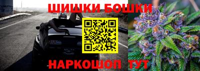 мефедрон мука Гусев