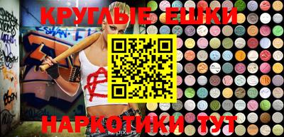 мефедрон мука Гусев