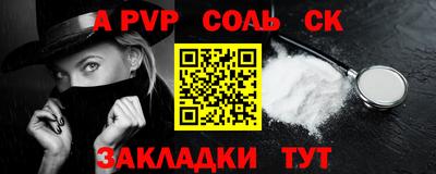 мефедрон мука Гусев