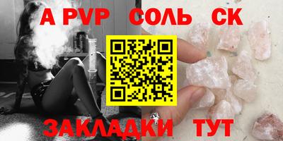 мефедрон мука Гусев