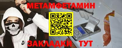 мефедрон мука Гусев