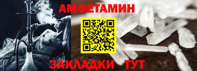 МДМА Гусиноозёрск