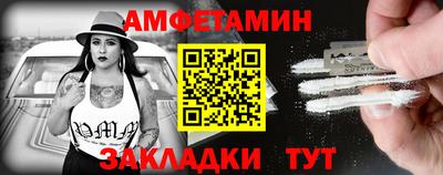 МДМА Гусиноозёрск
