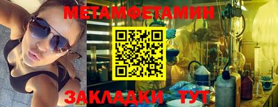 мефедрон мука Гусев