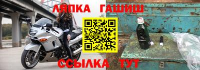 марихуана Гусь-Хрустальный