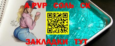 МДМА Гусиноозёрск