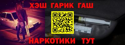 МДМА Гусиноозёрск