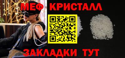 мефедрон мука Гусев
