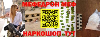 МДМА Гусиноозёрск