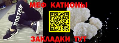 мефедрон мука Гусев