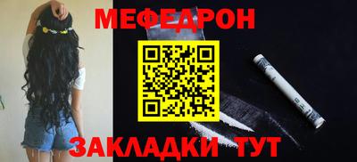МДМА Гусиноозёрск