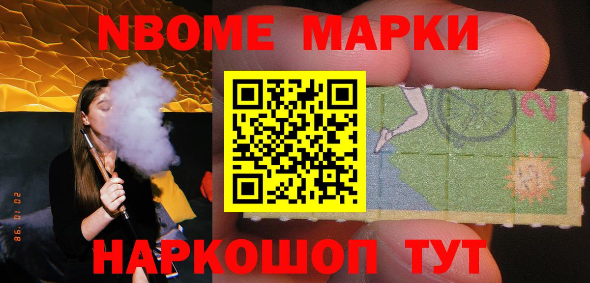 LSD-25 экстази ecstasy  Лсд 25 экстази кислота  Котовск  Вход с VPN 