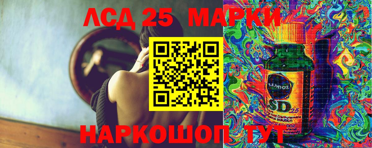 Котовск  Марки N-bome  Вход с VPN  даркнет сайт  Наркотические марки 1500мкг 